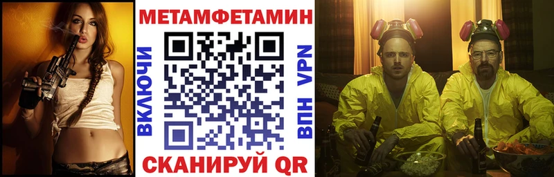 Амфетамин Розовый Сыктывкар