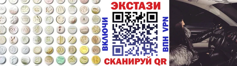 хочу наркоту  Сыктывкар  ЭКСТАЗИ круглые 