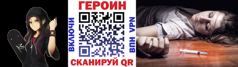 Героин белый  Сыктывкар 