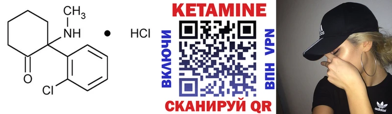 Кетамин VHQ  Сыктывкар 
