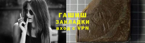 ПСИЛОЦИБИНОВЫЕ ГРИБЫ Алзамай