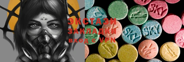 apvp Абаза