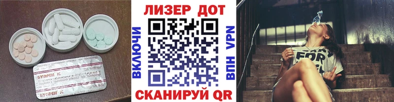 LSD-25 экстази ecstasy OMG как войти Сыктывкар