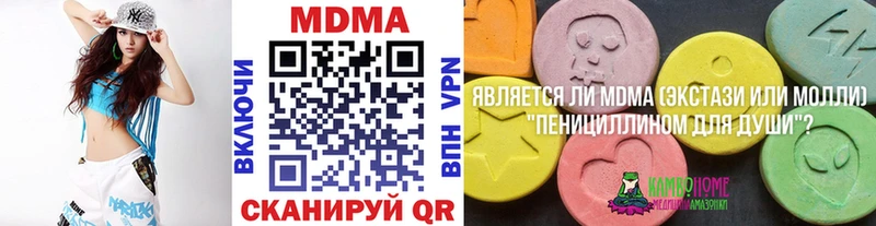 MEGA ТОР  Сыктывкар  МДМА VHQ 