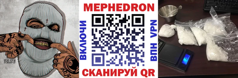 продажа наркотиков Сыктывкар Меф мука