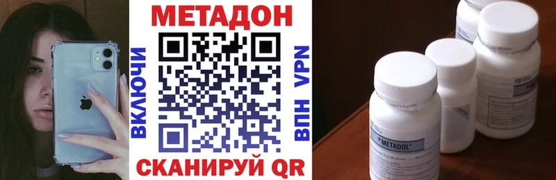 как найти закладки  Сыктывкар  Метадон мёд 