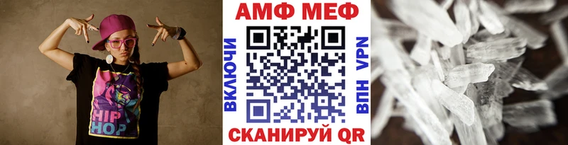 МЕТАМФЕТАМИН Methamphetamine  Сыктывкар 