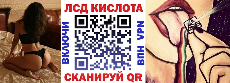 Марки NBOMe 1,8мг Сыктывкар