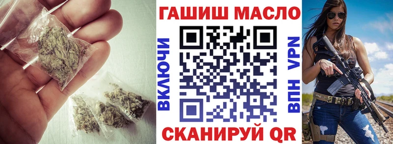 продажа наркотиков Сыктывкар Дистиллят ТГК THC oil
